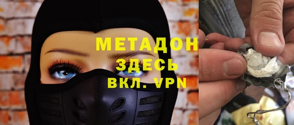 мефедрон VHQ Бугульма